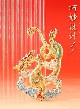 鎏金铁芯铜龙冰箱贴飞龙