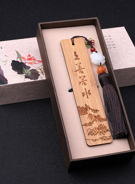 创意竹木单品书签精美盒