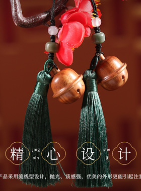三昧香木铃铛香囊挂坠男