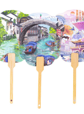 城市风景扇子AR上海冰箱