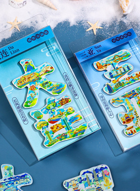 亚克力文字城市冰箱贴国