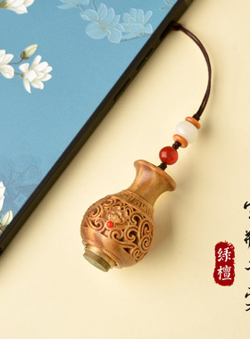 绿檀木宝瓶香囊嘎乌瓶吊