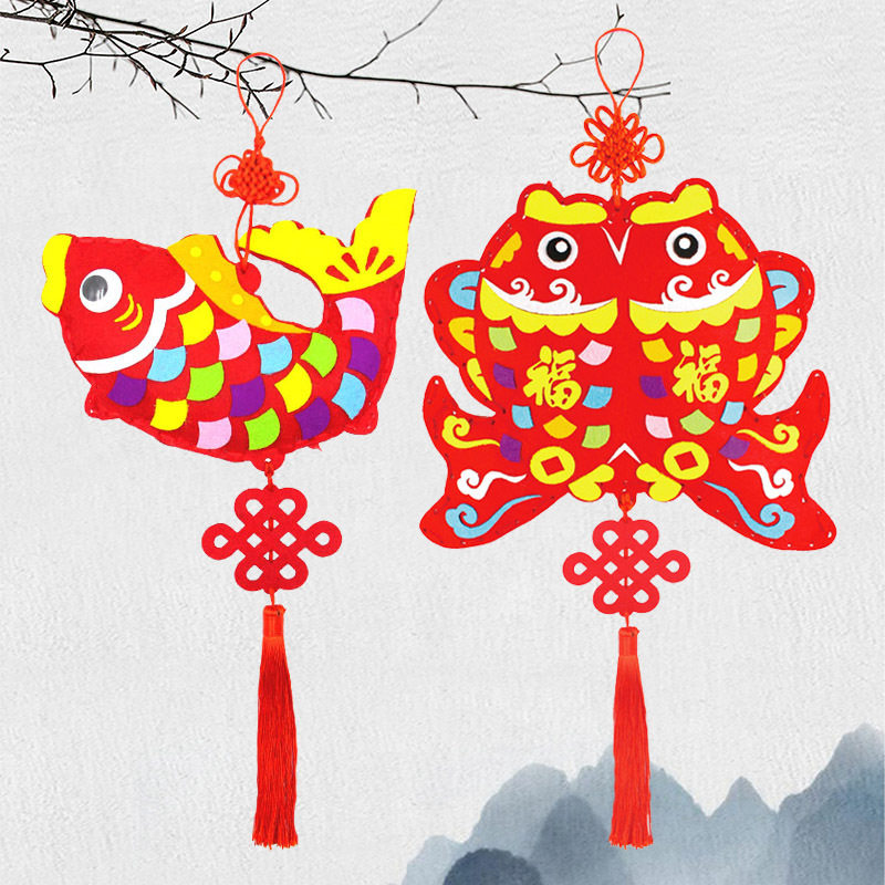 中国风元宵挂饰年年有鱼 儿童DIY材料包 春节装饰品年年有余挂件,淘宝优惠券,粉丝福利购,淘宝优惠卷