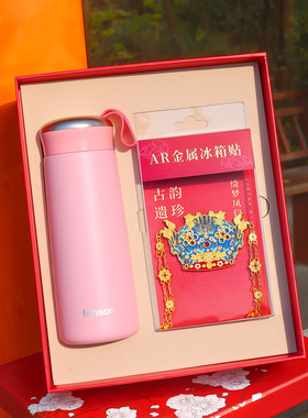 AR金属冰箱贴保温杯子礼