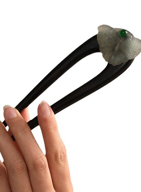 岫玉蝴蝶U型新中式檀木发