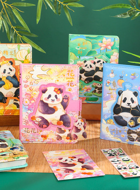 熊猫pu磁扣本卡通可爱笔
