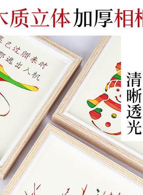 二十四节气竹编画儿童手