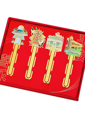武汉著名建筑地标书签城