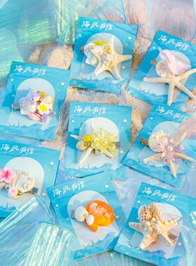 海星发夹大海气质侧边夹