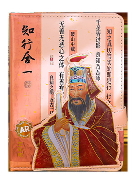 AR手账本PU磁扣本余姚先