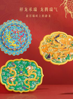 AR古韵遗珍冰箱贴金鳞御