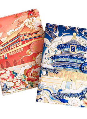 京阙华章磁扣本彩页文字