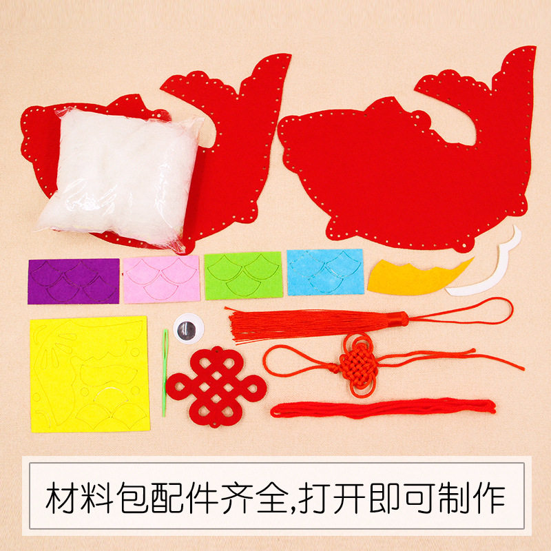 中国风元宵挂饰年年有鱼 儿童DIY材料包 春节装饰品年年有余挂件,淘宝优惠券,粉丝福利购,淘宝优惠卷