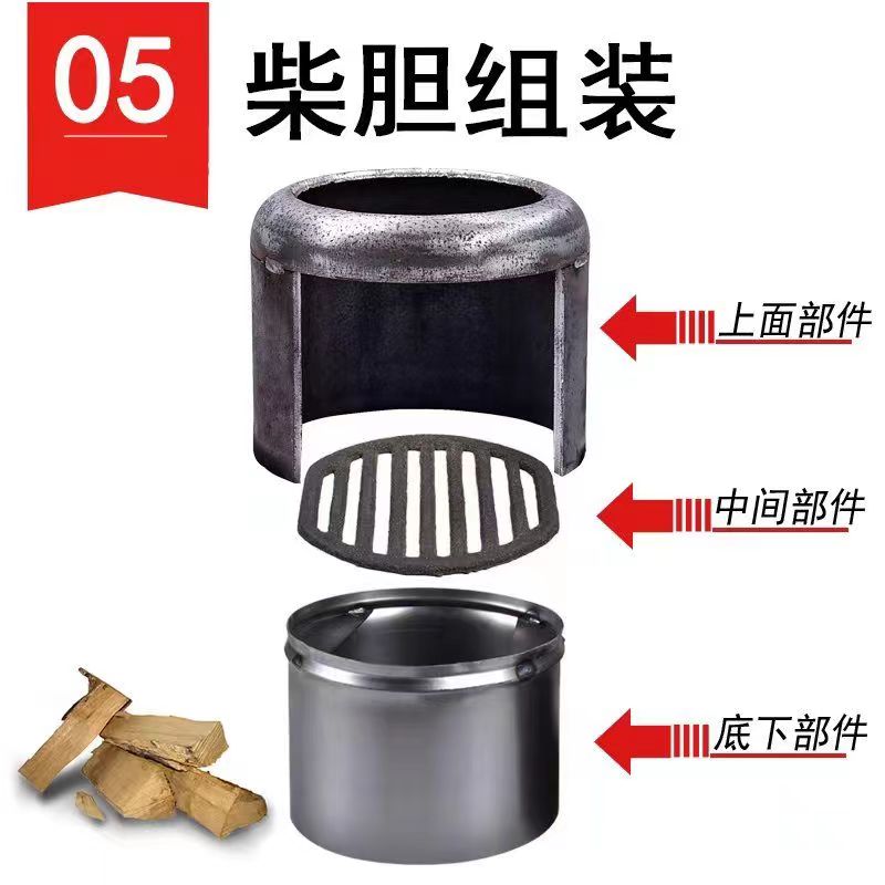 冬季农村家用烤火炉柴煤两用回风炉气化炉取暖炉专用烧柴炉桥内胆 - 图3