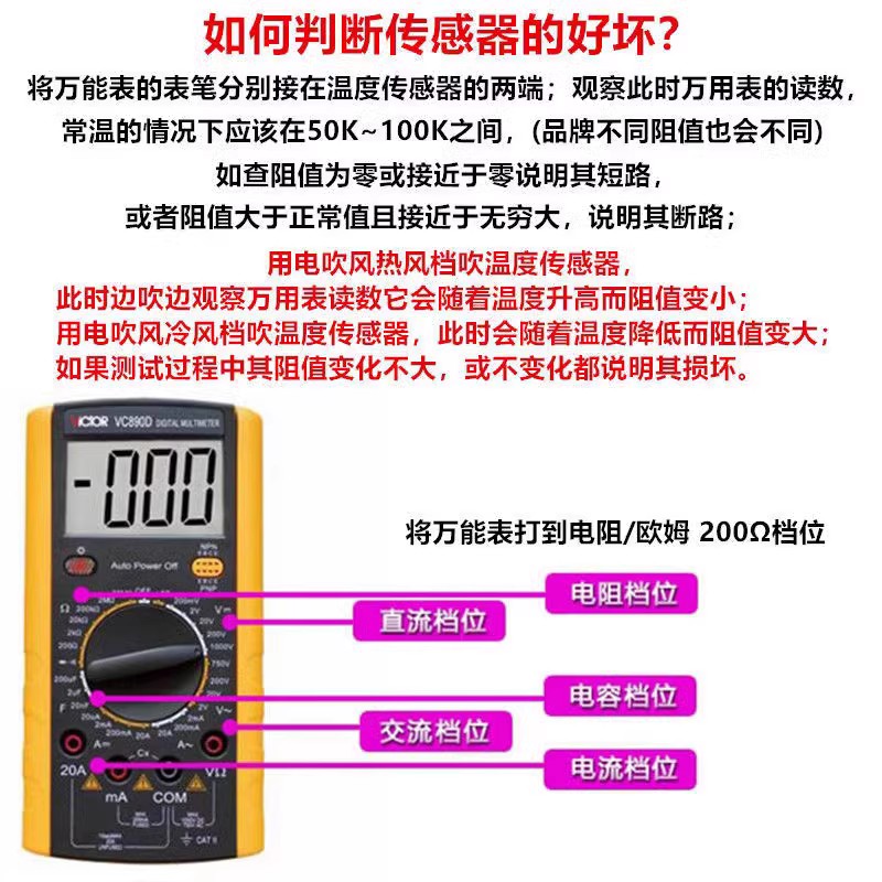 原装美的电饭锅配件锅底温度传感器整件电饭煲探头感温头磁钢控器 - 图0