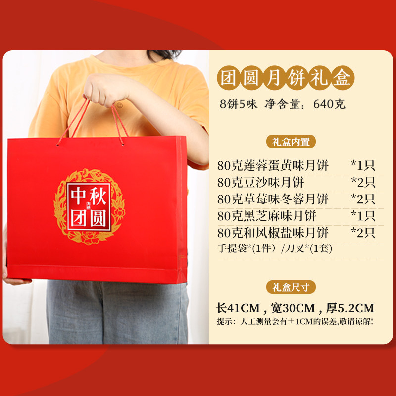 中秋节送礼品广式蛋黄莲蓉豆沙老式 西瓜味的童话月饼