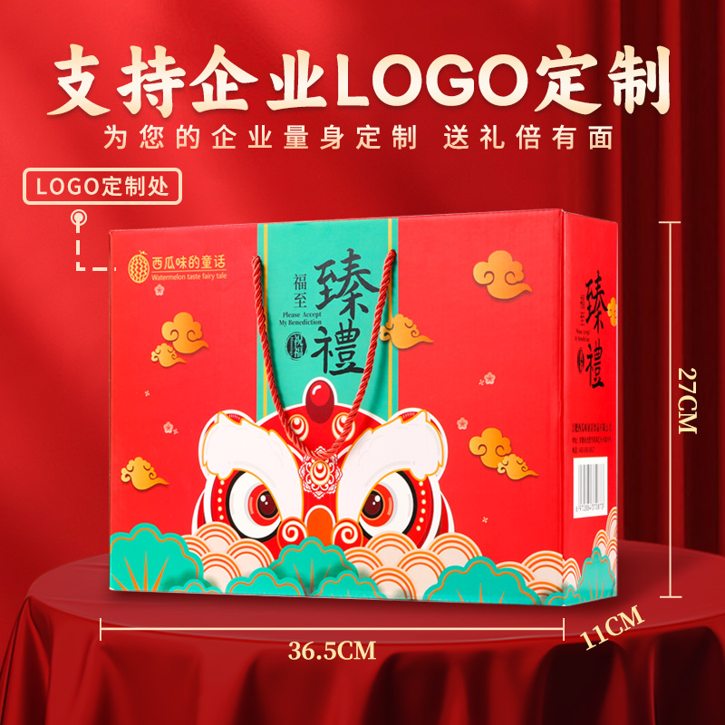 【买1送1】坚果礼盒零食大礼包高档年货送礼送长辈干果独立小包装