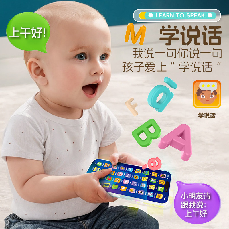 儿童手机玩具可啃咬宝宝益智早教0—1岁2婴儿仿真模型音乐电话机,淘宝优惠券,粉丝福利购,淘宝优惠卷