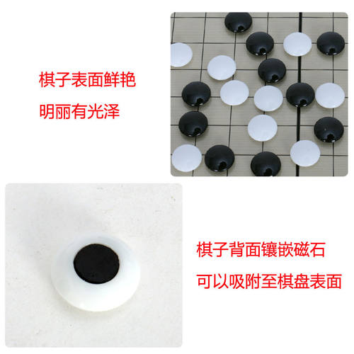 围棋成功磁性大号折叠棋盘套装19路儿童益智五子棋玩具初学者训练 - 图2