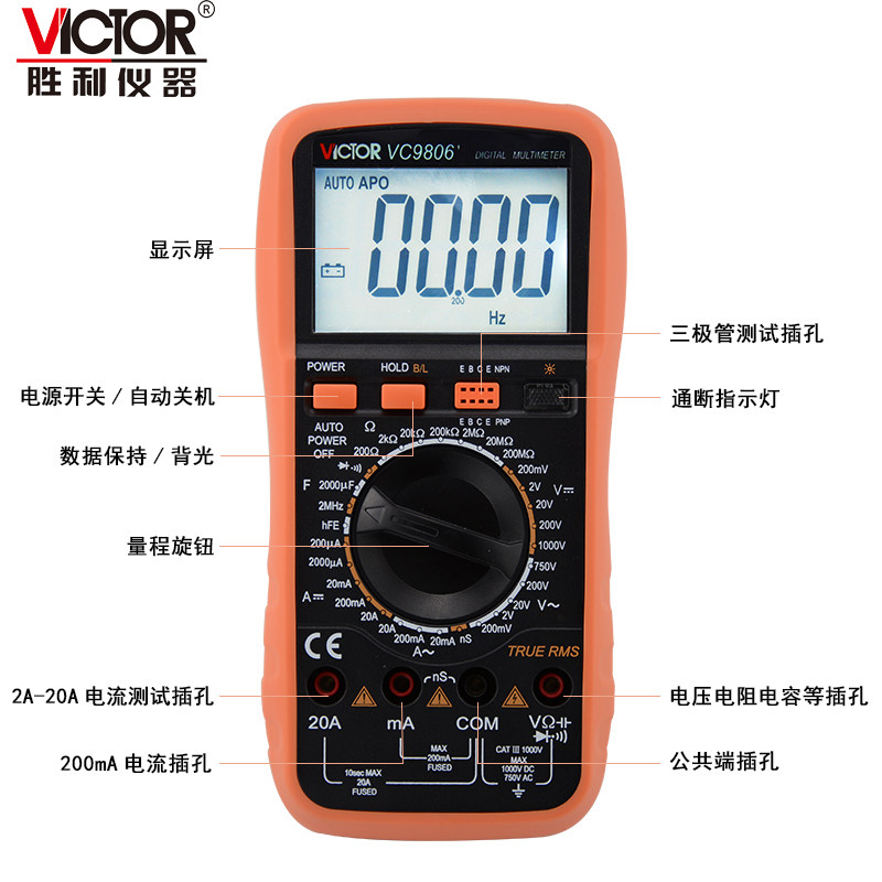 胜利vc980 vc9806+小型数字万用表 victor胜利兴泰恒万用表