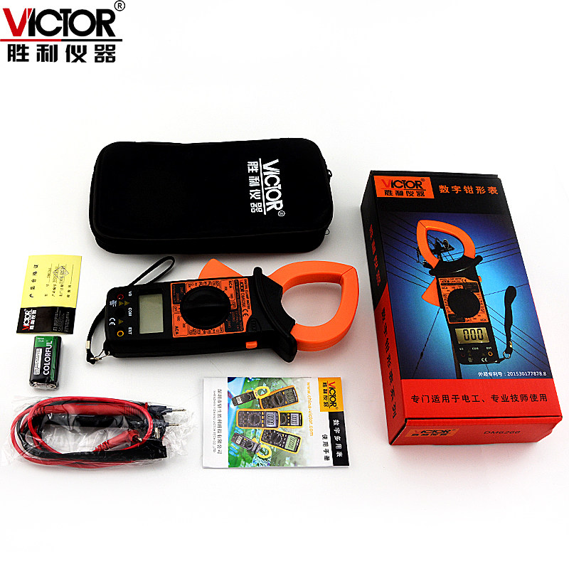 胜利数字dm6266高精度钳形万用表 victor胜利兴泰恒钳形表