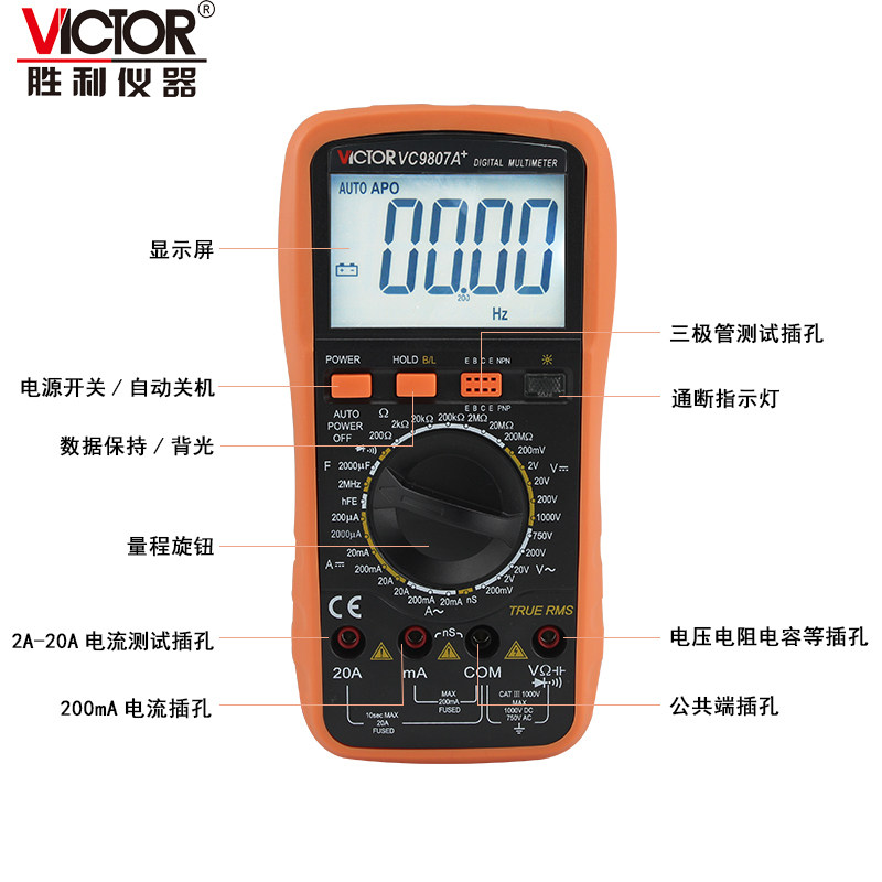胜利vc980 vc9806+小型数字万用表 victor胜利兴泰恒万用表