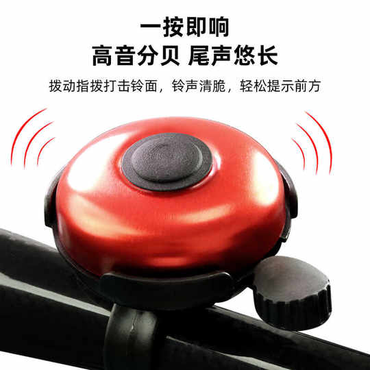 自行车铃铛山地车超响大音量电动自行车前置喇叭学生单车车铃配件