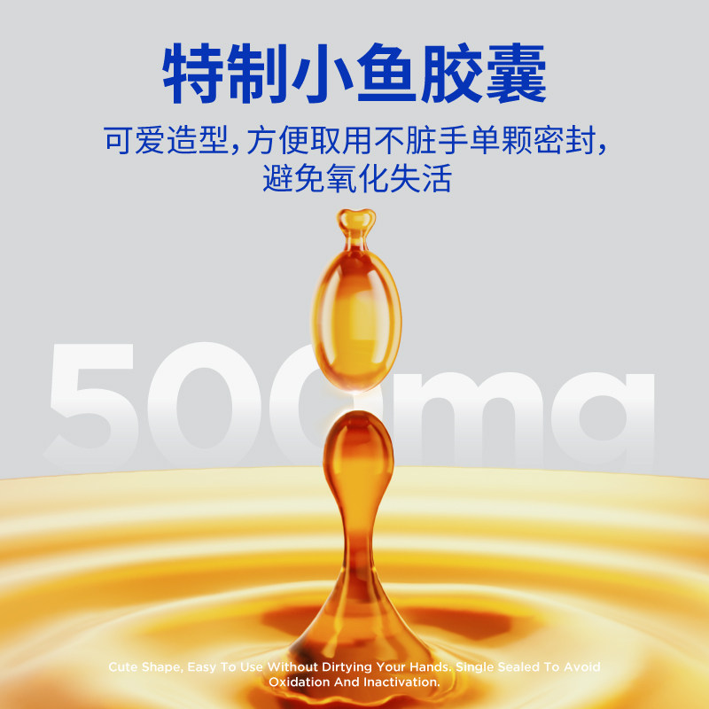 蓝氏深海磷虾鱼油美毛亮毛卵磷脂OMEGA-3犬猫通用宠物营养补充剂,淘宝优惠券,粉丝福利购,淘宝优惠卷