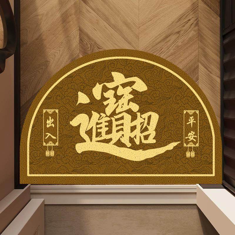 招财进宝入户门垫半圆形地垫家用门口脚垫进门玄关丝圈地毯可裁剪,淘宝优惠券,粉丝福利购,淘宝优惠卷