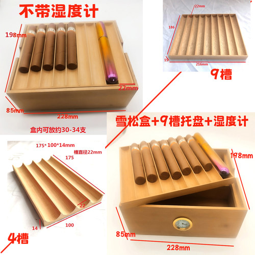 西班牙雪松木雪茄托盘醒茄木托层架柜展示雪茄盒醇化滋养侍雪茄盘 - 图0