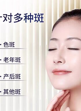 修正祛斑霜官网正品美白淡斑霜去淡化色斑老年黄褐斑晒雀斑