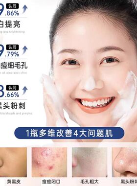 377美白祛斑洗面奶VC泡沫洁面乳120g温和巨清洁改善暗沉亮肤紧致
