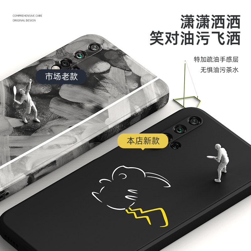 适用荣耀20手机壳男生华为荣耀20pro全包防摔20s新款青春版女网红20i软硅胶honor后壳lite专用保护套外壳柴犬,淘宝优惠券,粉丝福利购,淘宝优惠卷