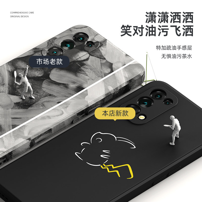 适用opporeno5手机壳新款opporeno11/10/9/8/7/12/13/14/15c外壳oppo防摔reno6/5k/4se/2z3全包ace套pro+十5g,淘宝优惠券,粉丝福利购,淘宝优惠卷