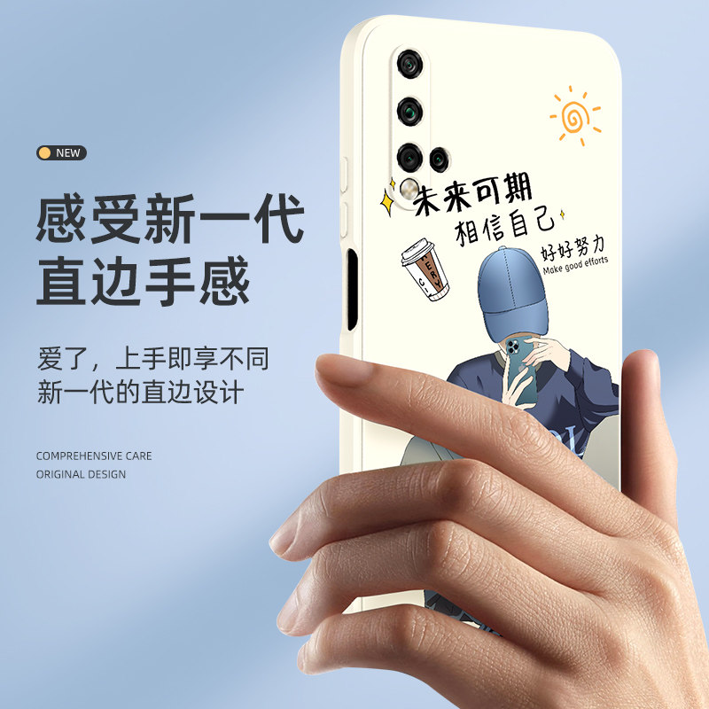 适用荣耀20手机壳男生华为荣耀20pro全包防摔20s新款青春版女网红20i软硅胶honor后壳lite专用保护套外壳柴犬,淘宝优惠券,粉丝福利购,淘宝优惠卷