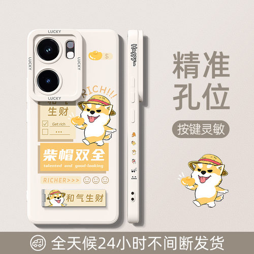 适用iqooneo9spro+手机壳带支架vivoiqooneo8/11/7竞速版vivo爱酷iqoo全包iq00neo10pro/6se新款5s套iqneo3 - 图0