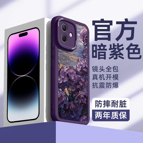适用荣耀x60i手机壳新款小羊皮华为荣耀x60i硅胶honorx60i全包防摔honor男士女高级感保护套专用高端外壳花滩 - 图0