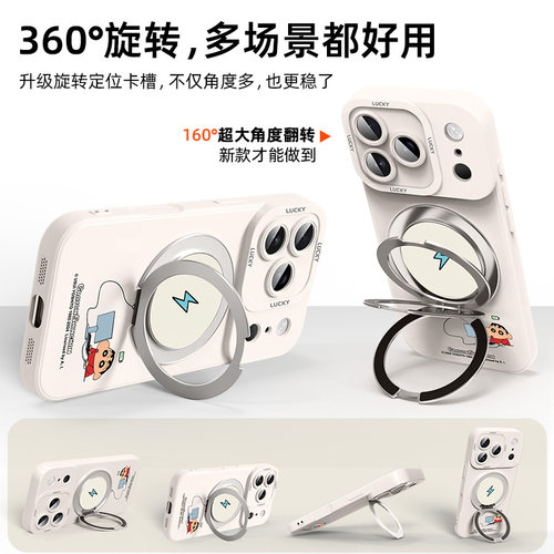 荣耀magic8pro手机壳带支架适用华为magic7/6/5win全包migac4至臻魔术3外壳play9tpro磁吸proair套8t6c/winrt - 图2