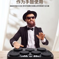 Portable Hand Rolls Strength Electronic Drum Adult Children Beginners Home Practice Professional Jazz Percussion Rack Subdrum