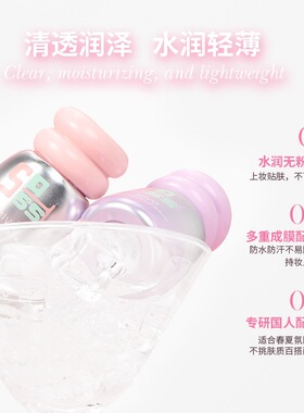 Biya比雅多巴胺液体腮红自然粉嫩膨胀收缩色持久显色韩系胭脂腮红