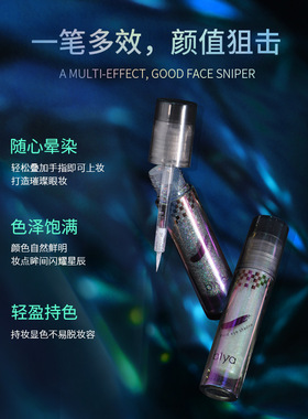 Biya比雅零粉感液体眼影哑光珠光细闪星河自然女神小烟熏懒人眼影