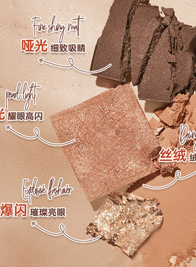 AKF七色眼影盘大地色哑光亮片一盘多用不脱妆新手日常淡妆烟熏妆