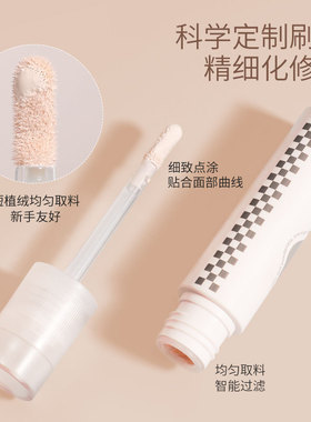 Biya比雅光影高光修容液哑光珠光自然提亮阴影泪沟鼻影高光修容棒