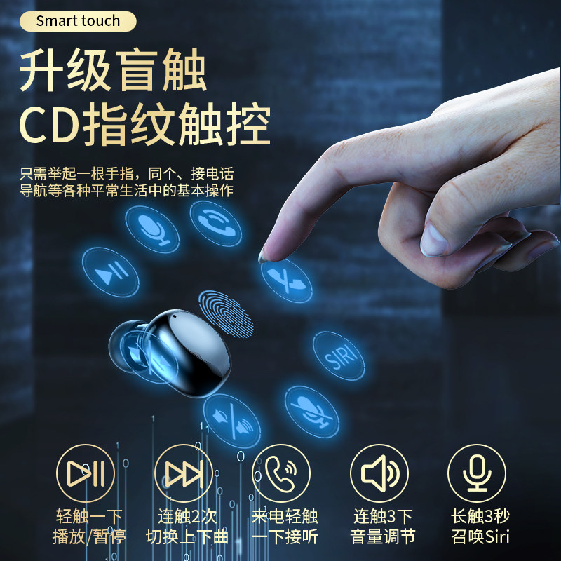 无线跑步运动型入华为苹果三星耳机 信优云数码蓝牙耳机