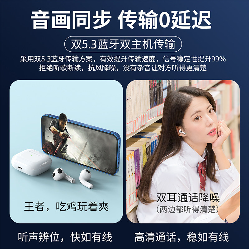 apple /苹果真无线蓝牙2022年耳机 信优云数码蓝牙耳机