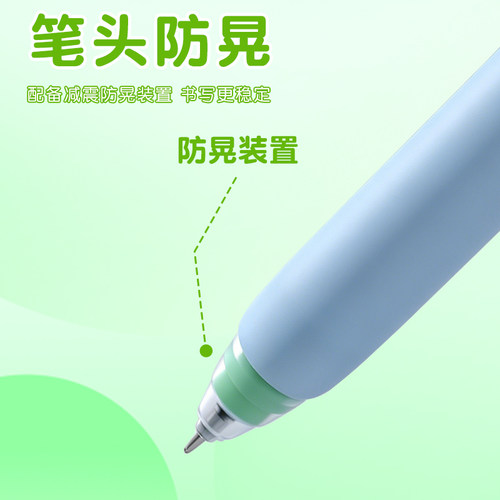 知远点石元气静响控多巴胺配色按动静音双珠速干针管头中性笔0.5mm高颜值少女心文具指尖温柔软握胶点石0195G - 图0
