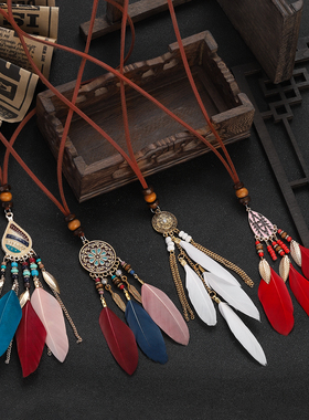 羽毛项链毛衣链民族风配饰吊坠女