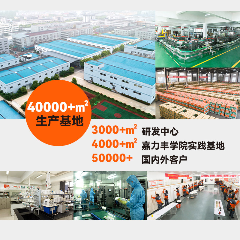 【带尖嘴刮板】嘉力丰糯米胶墙布修补壁纸修复翘边鼓包120克1平方,淘宝优惠券,粉丝福利购,淘宝优惠卷