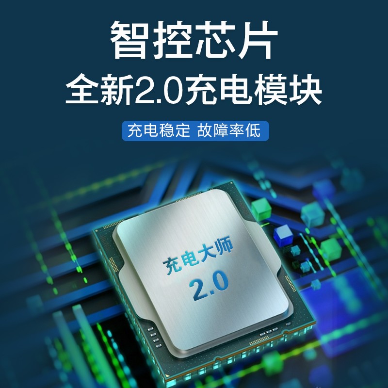 哒哒大师 北汽新新能源EX360 电动汽车家用双功率免接地3.3kw快速 - 图0