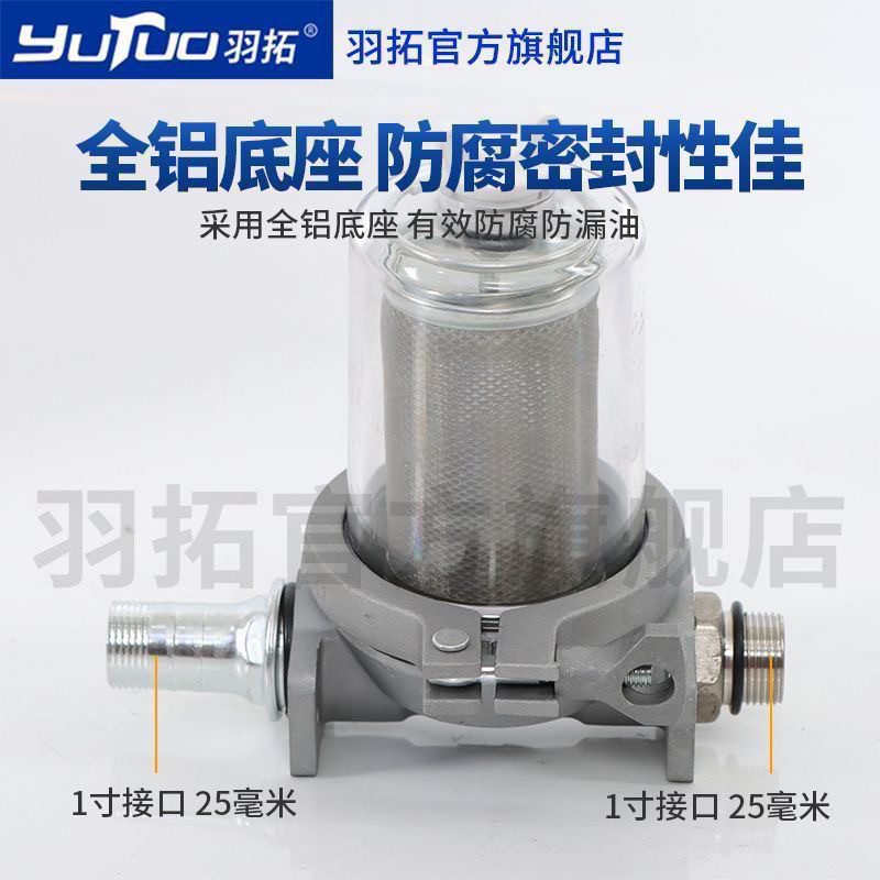 加油泵过滤器车载加油机滤清器总成透明钢芯杂质过滤网油泵过滤器,淘宝优惠券,粉丝福利购,淘宝优惠卷